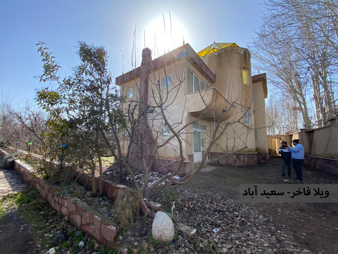 ویلا جوان چهار باغ